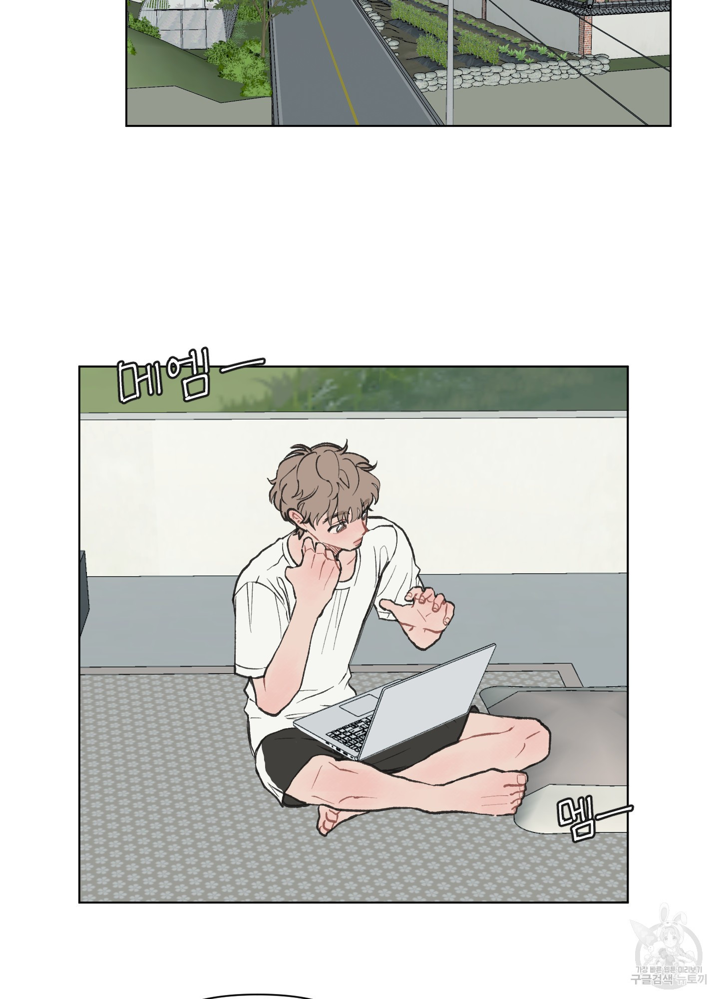 내 사랑도 고쳐주세요 3화 6