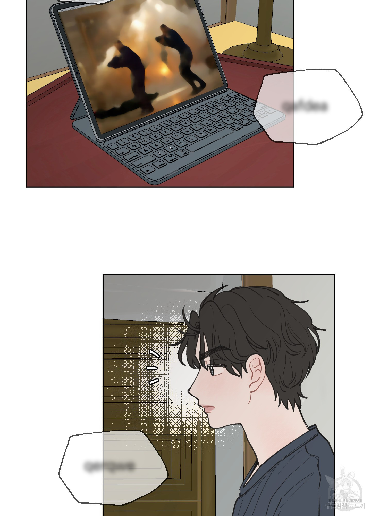 내 사랑도 고쳐주세요 12화 3