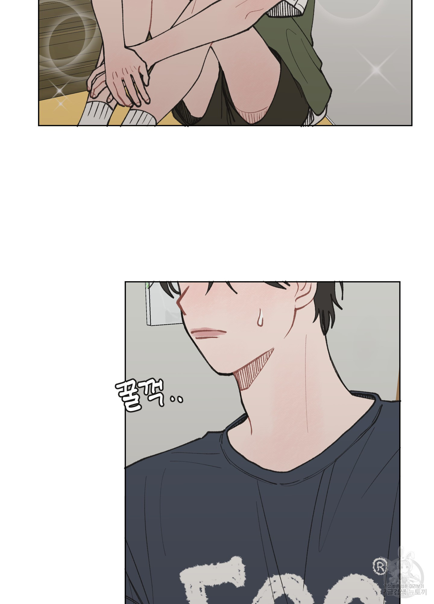 내 사랑도 고쳐주세요 12화 14