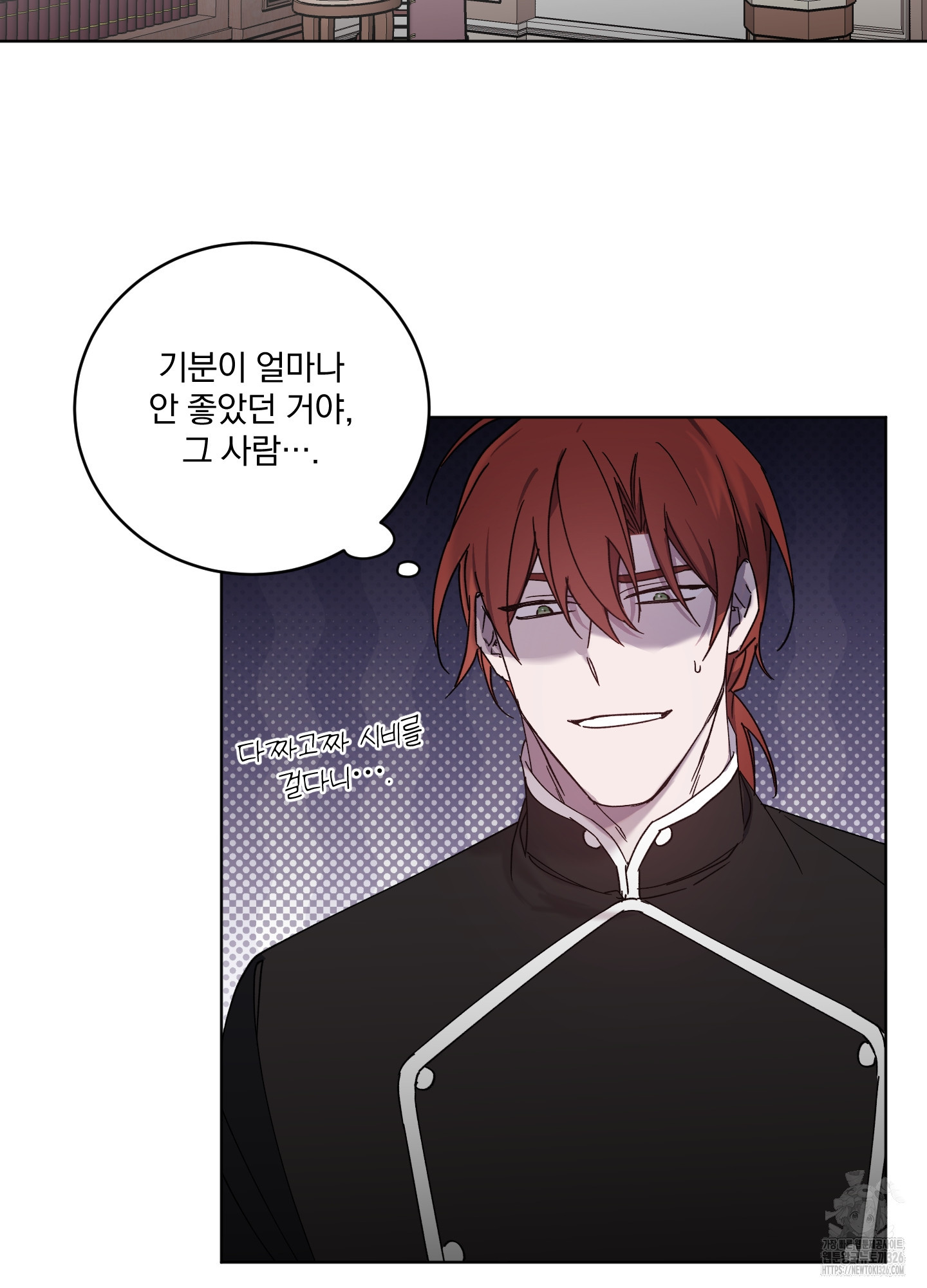 백작님! 사랑을 주세요 53화 10