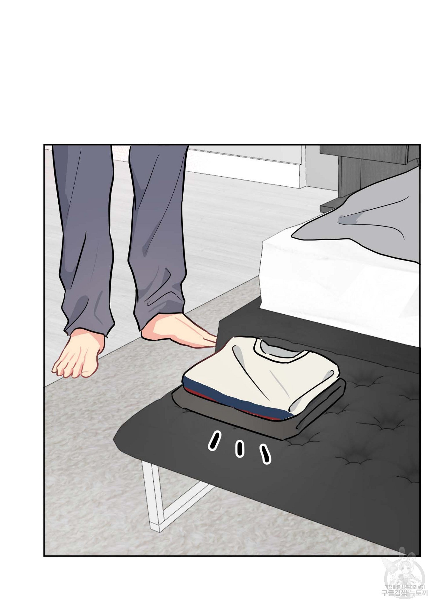 바다에 빠졌어 17화 11