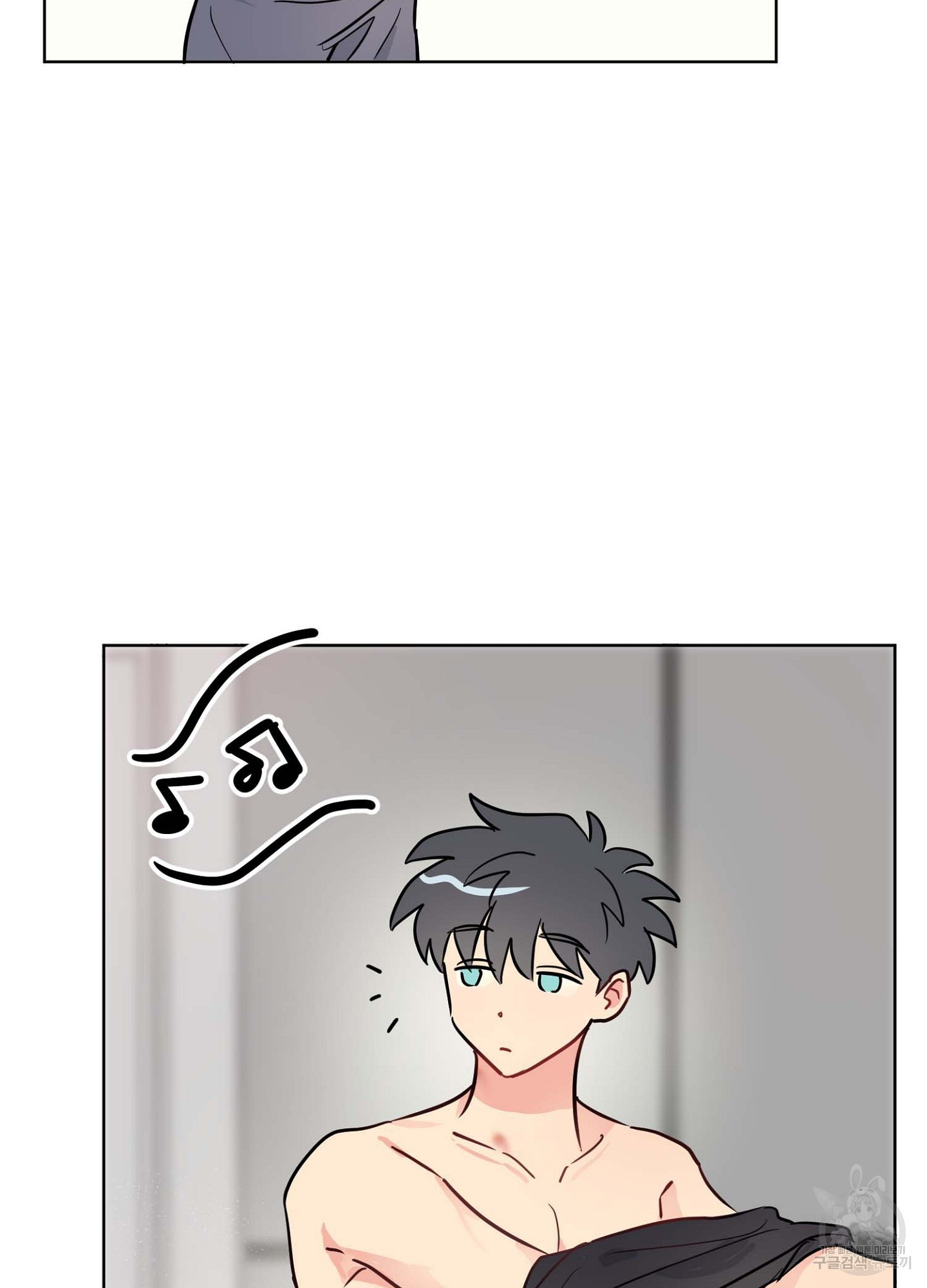 바다에 빠졌어 17화 13