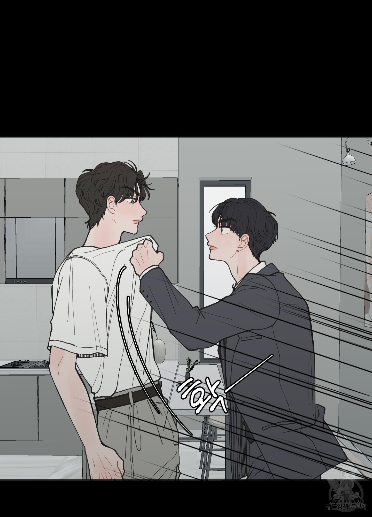 내 사랑도 고쳐주세요 19화 13