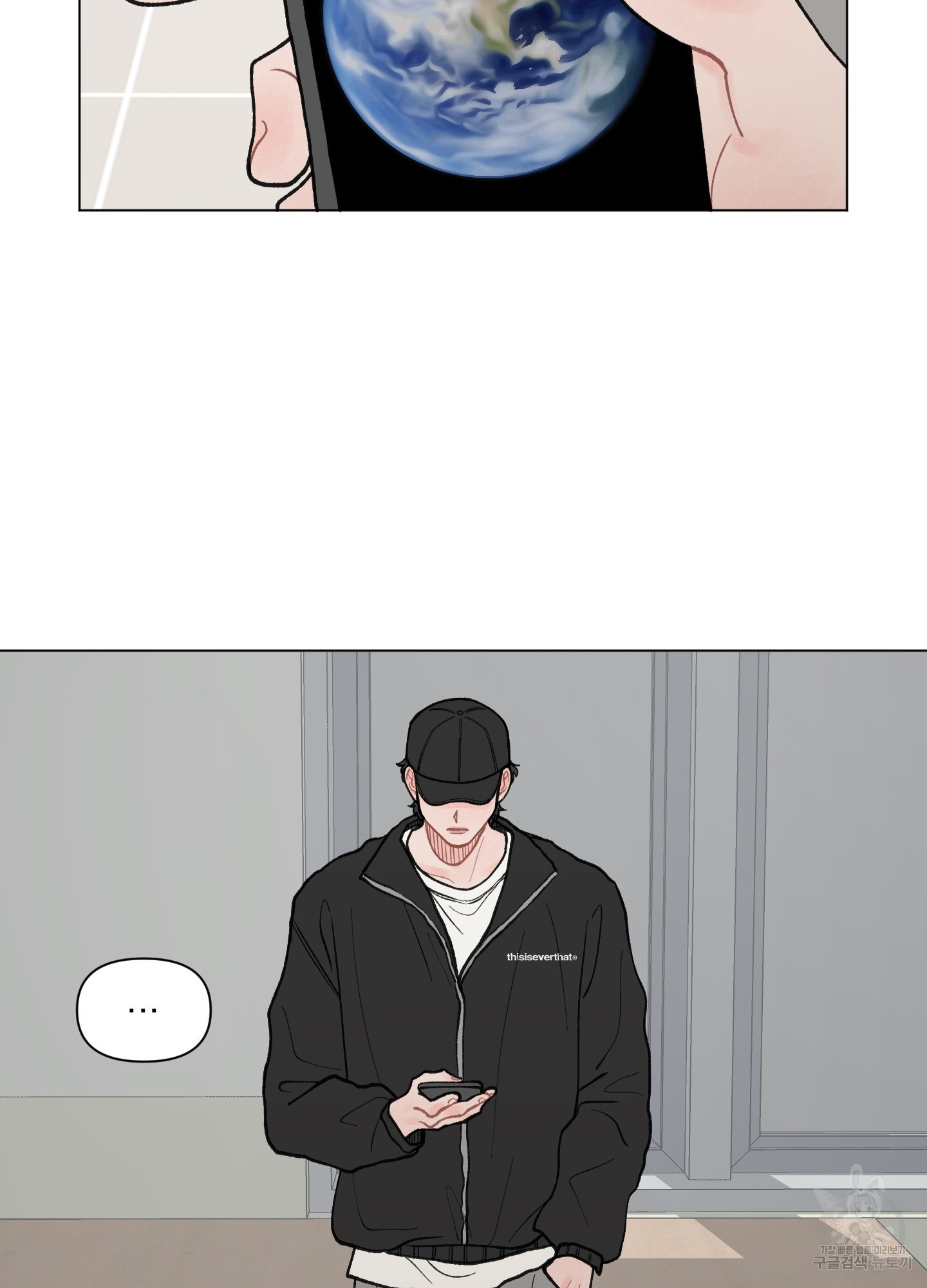 내 사랑도 고쳐주세요 29화 9