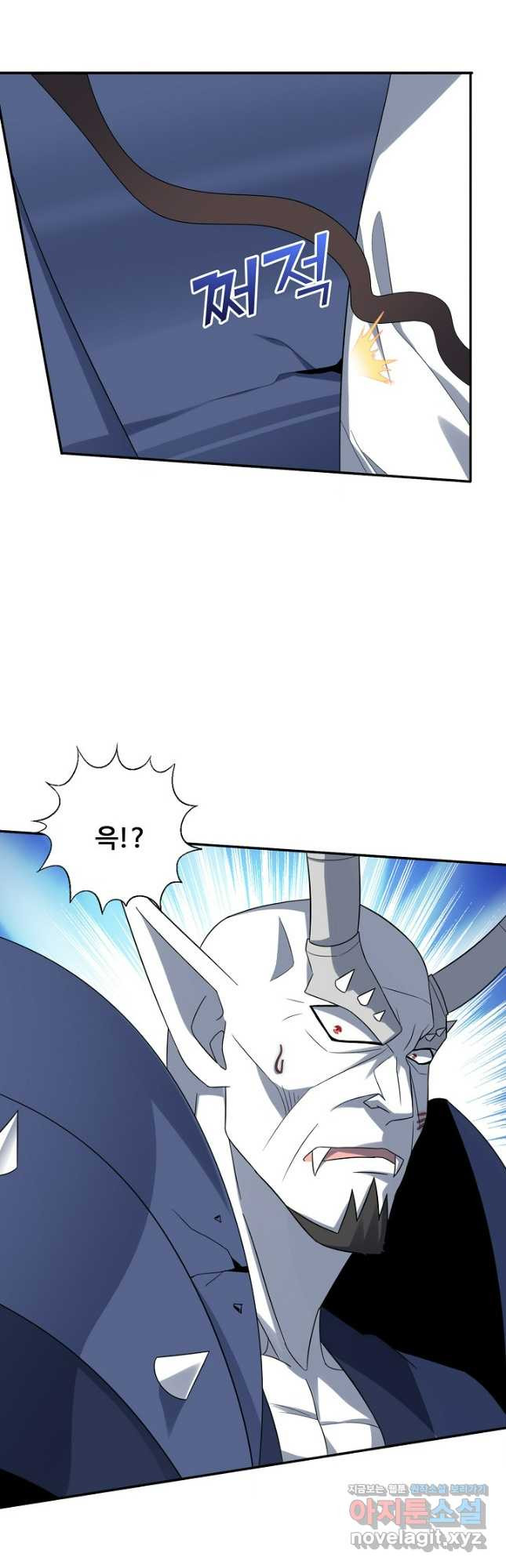 흙수저, 시스템에게 선택받다 247화 5