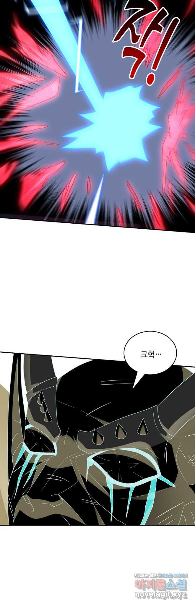 흙수저, 시스템에게 선택받다 247화 24