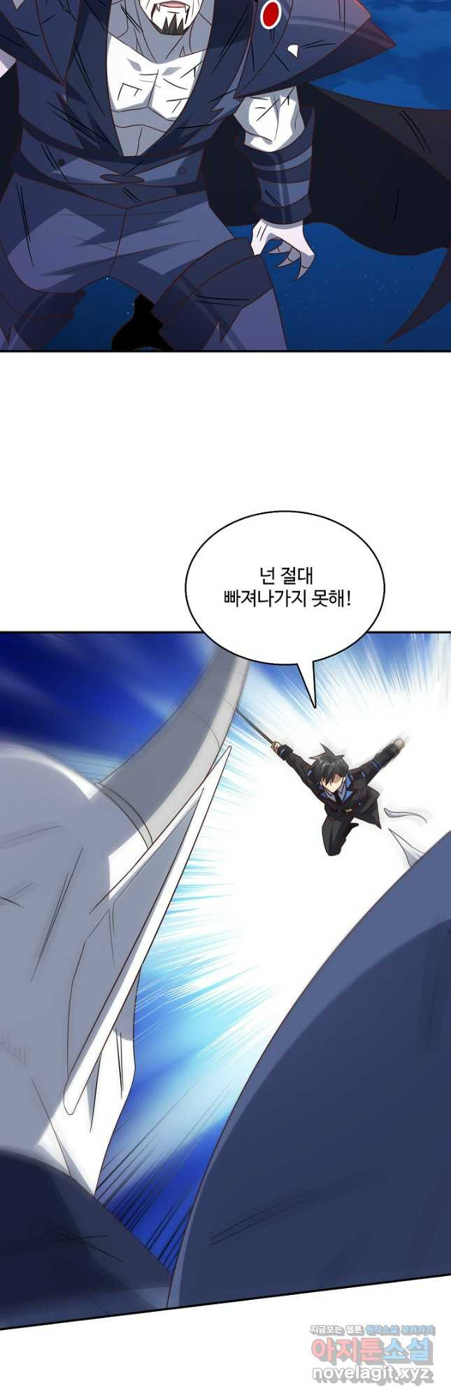 흙수저, 시스템에게 선택받다 247화 39