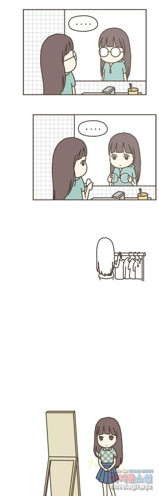 게임회사 여직원들 50화 6