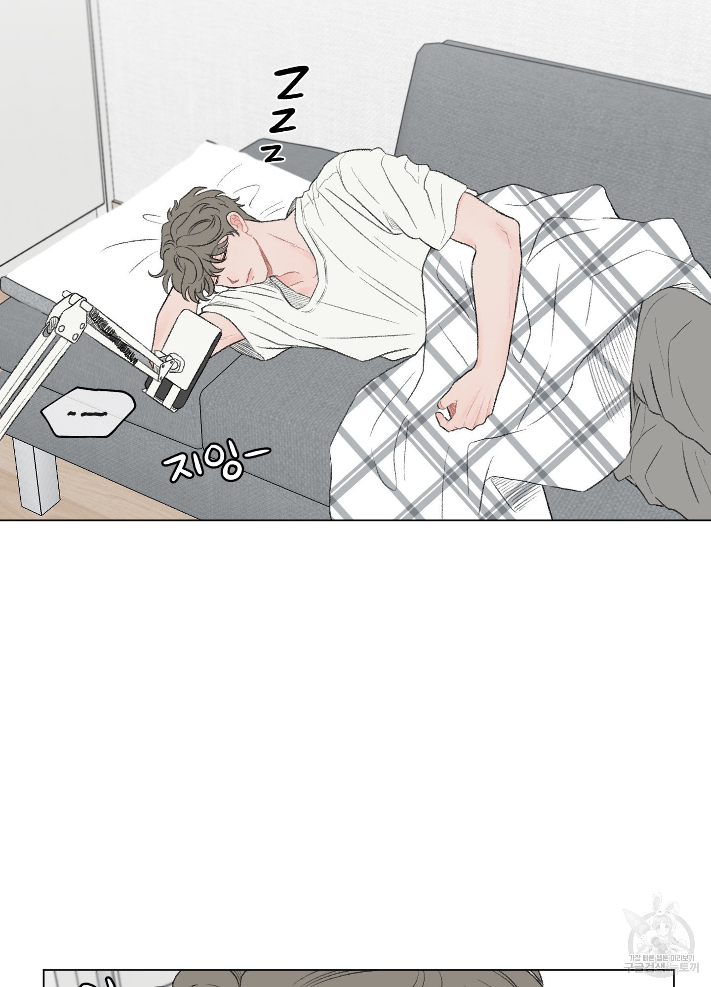 내 사랑도 고쳐주세요 외전 1화 6
