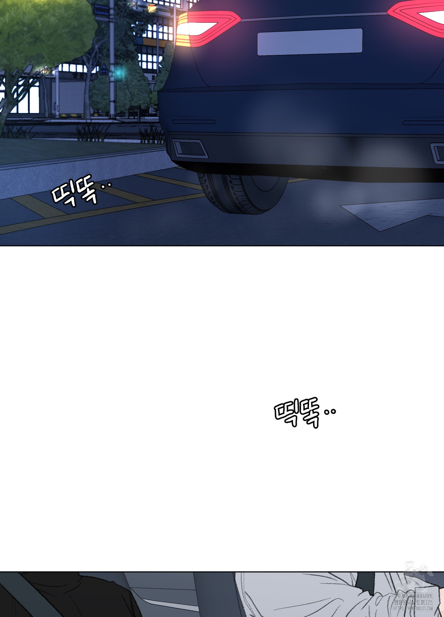내 사랑도 고쳐주세요 외전 10화 4