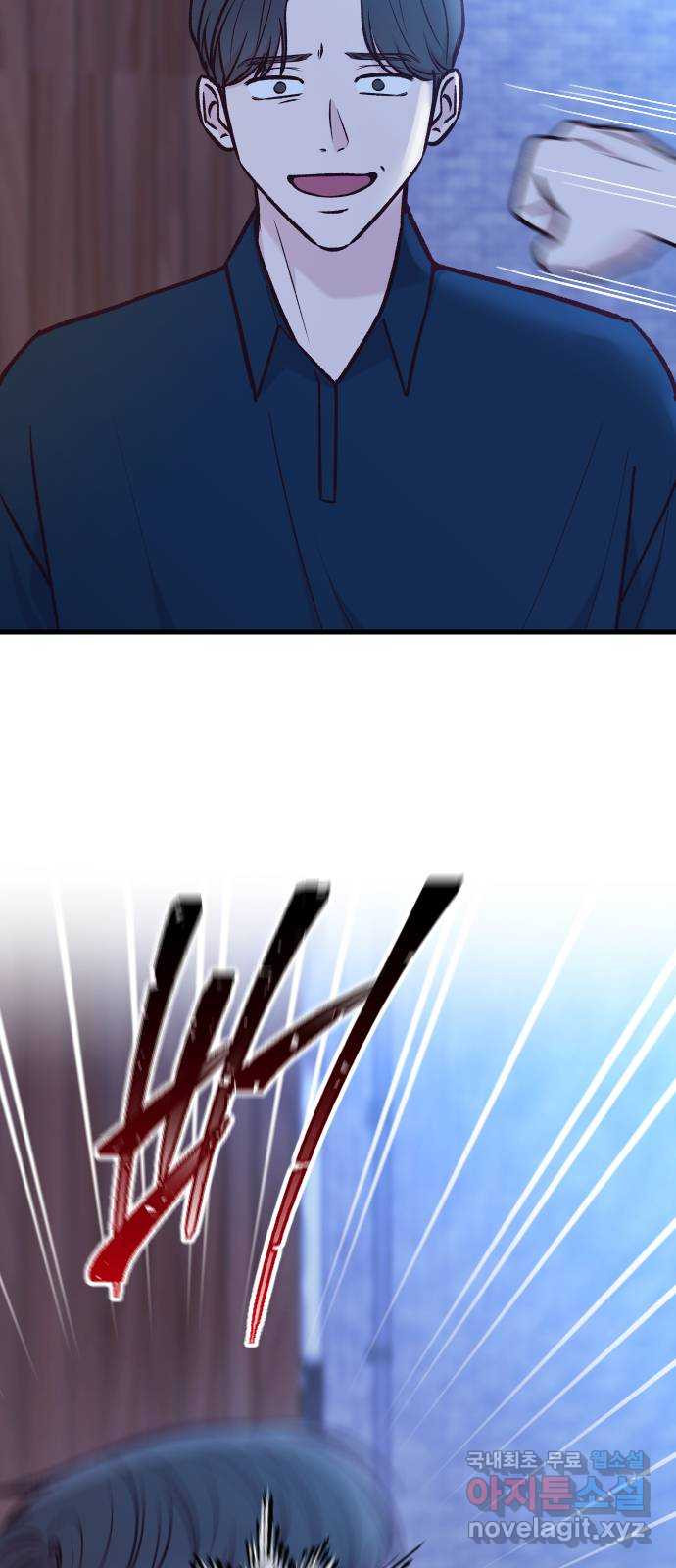 중간에서 만나 40화 2