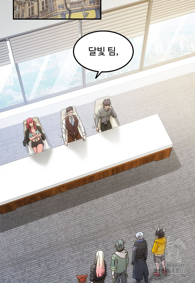 망했지만, 아파트 건물주부터 다시 시작 60화 2