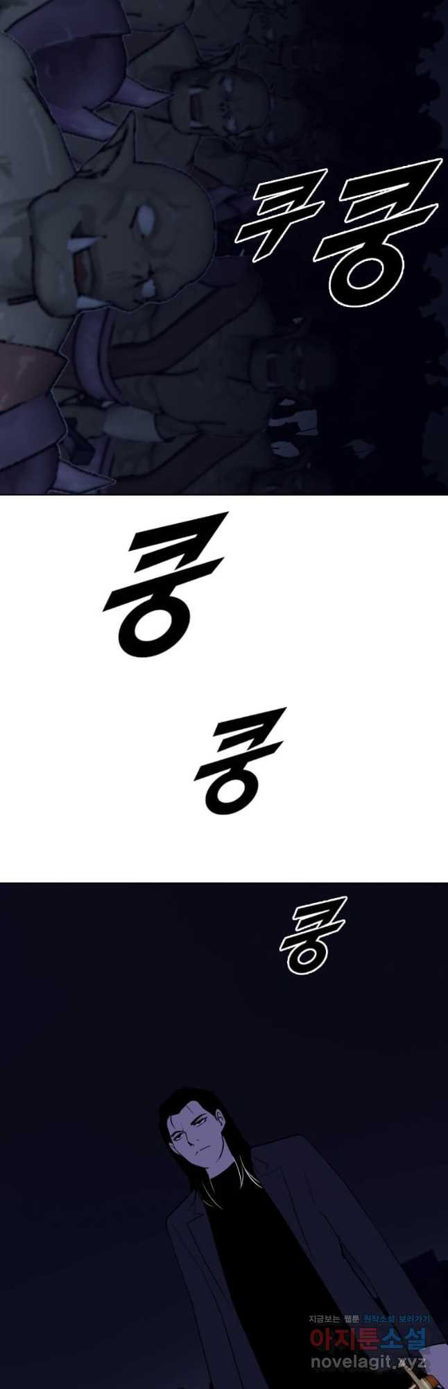 다른 세계에서 주워왔습니다 226화 9