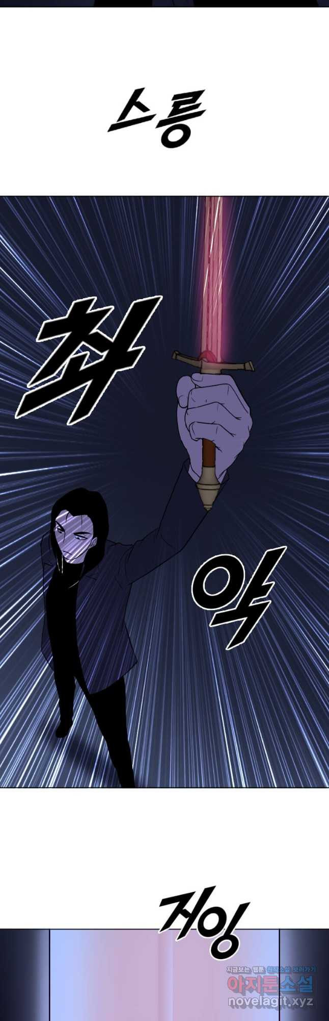 다른 세계에서 주워왔습니다 226화 12
