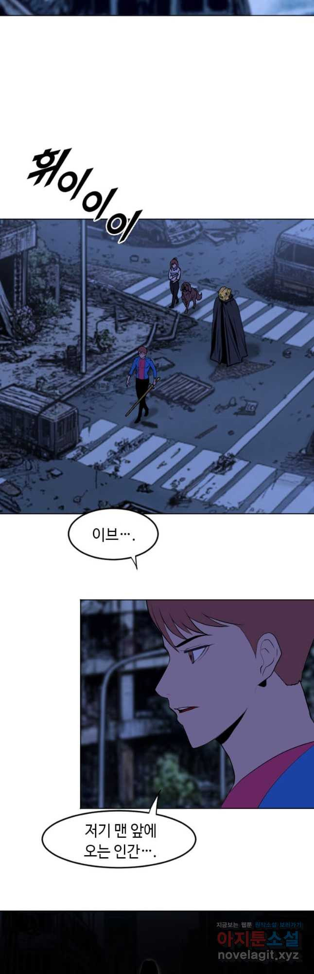 다른 세계에서 주워왔습니다 226화 14