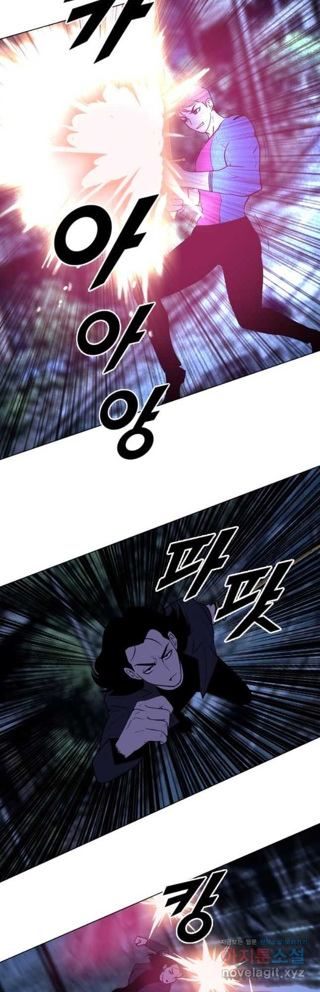 다른 세계에서 주워왔습니다 226화 22