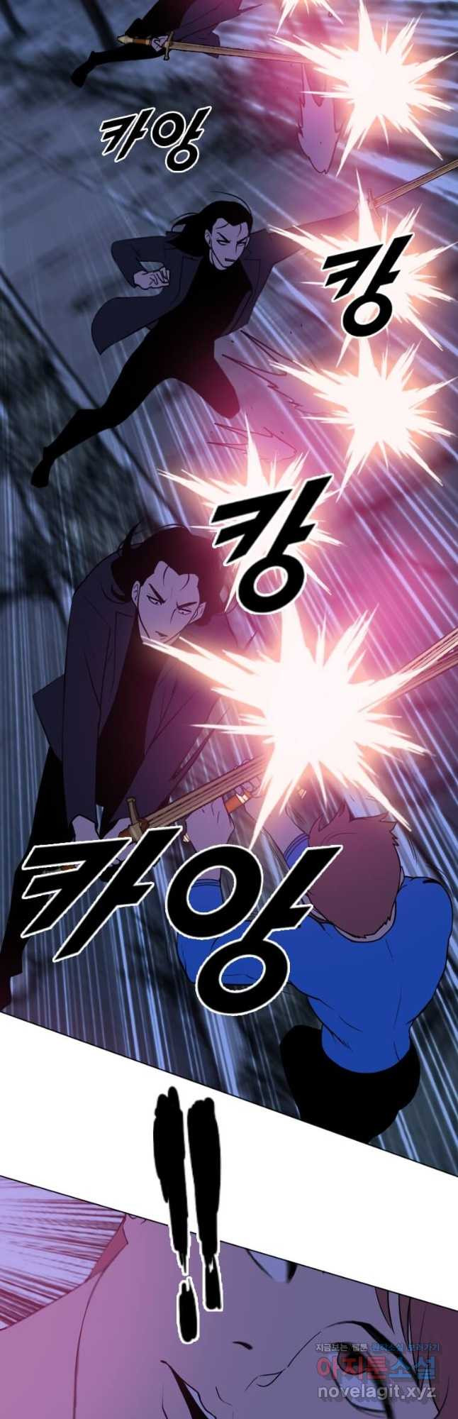 다른 세계에서 주워왔습니다 226화 23