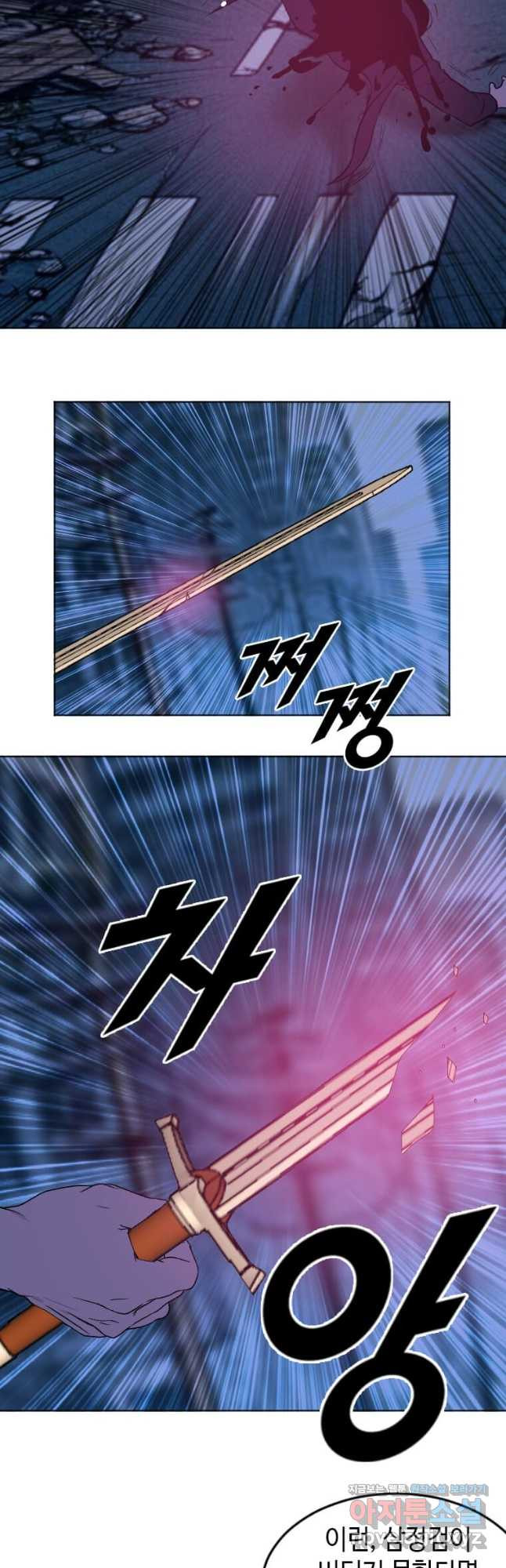 다른 세계에서 주워왔습니다 226화 26