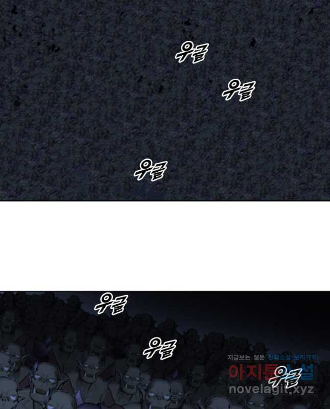 다른 세계에서 주워왔습니다 226화 30