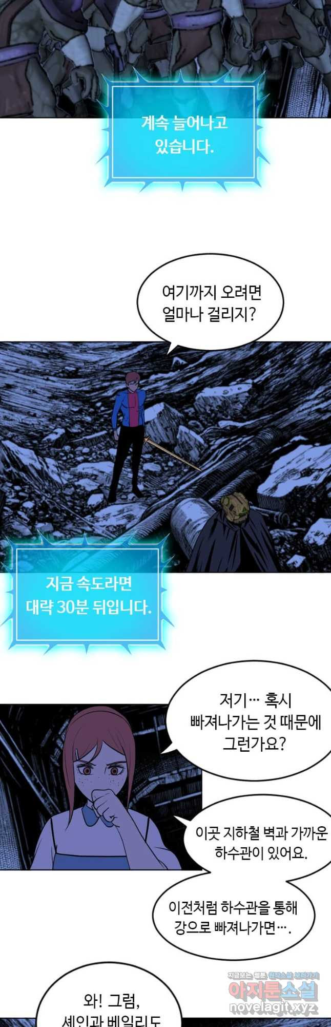 다른 세계에서 주워왔습니다 226화 38