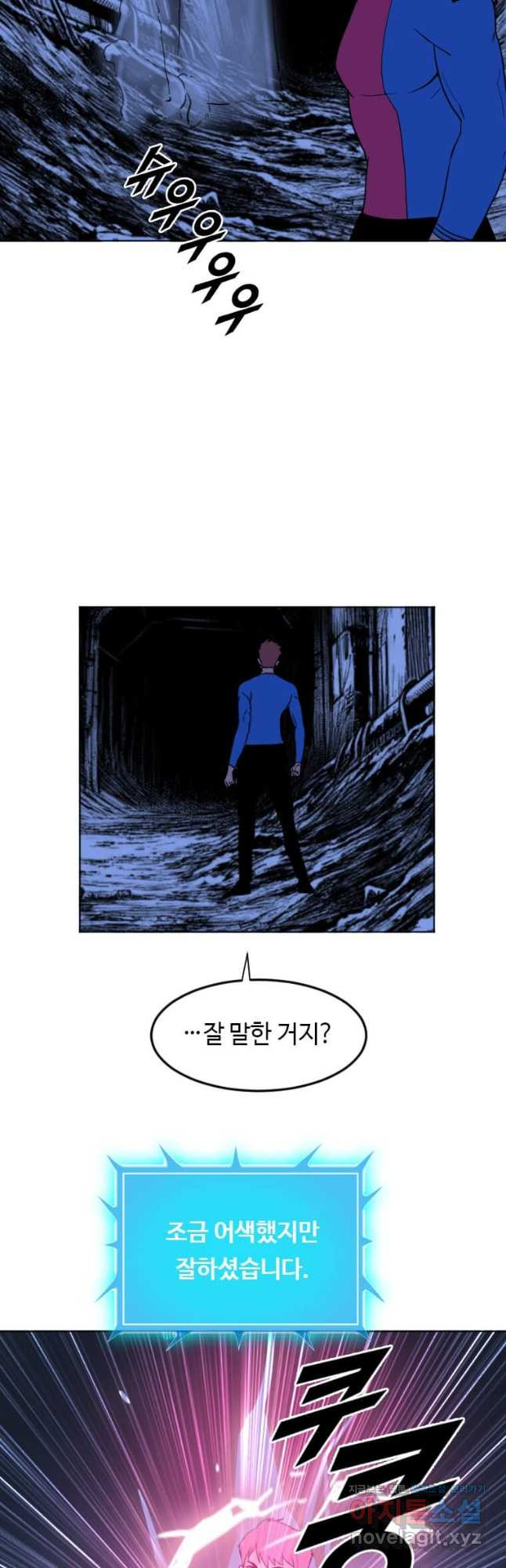 다른 세계에서 주워왔습니다 226화 40