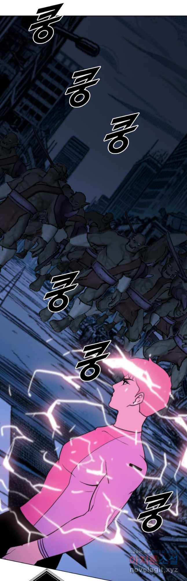 다른 세계에서 주워왔습니다 226화 47