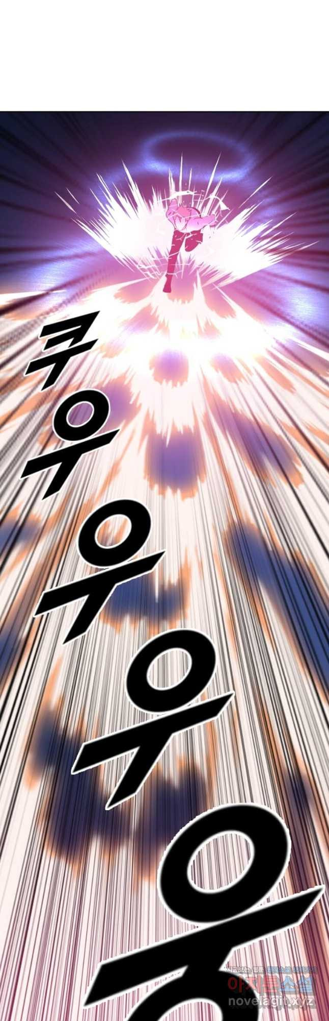 다른 세계에서 주워왔습니다 226화 50