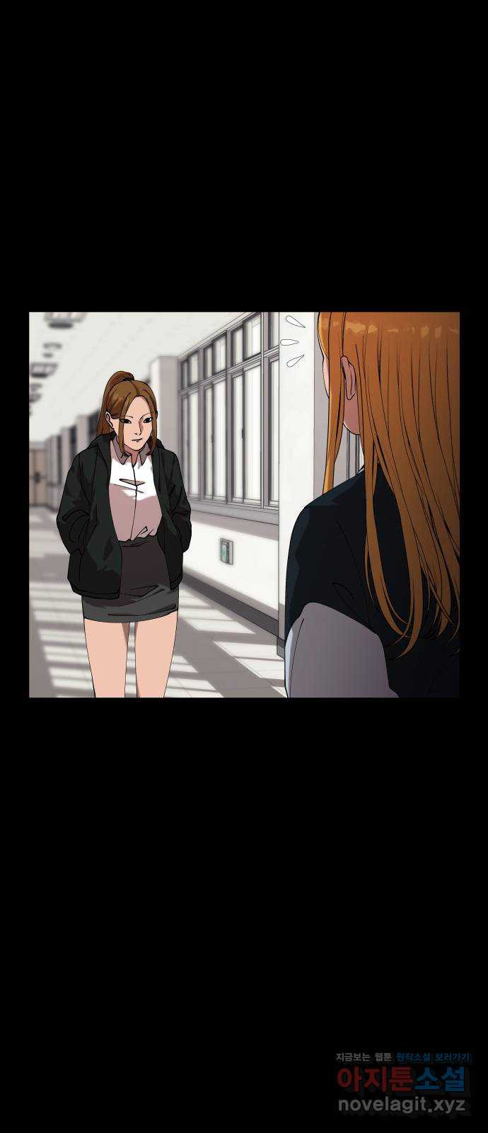 관계중독 31화 38