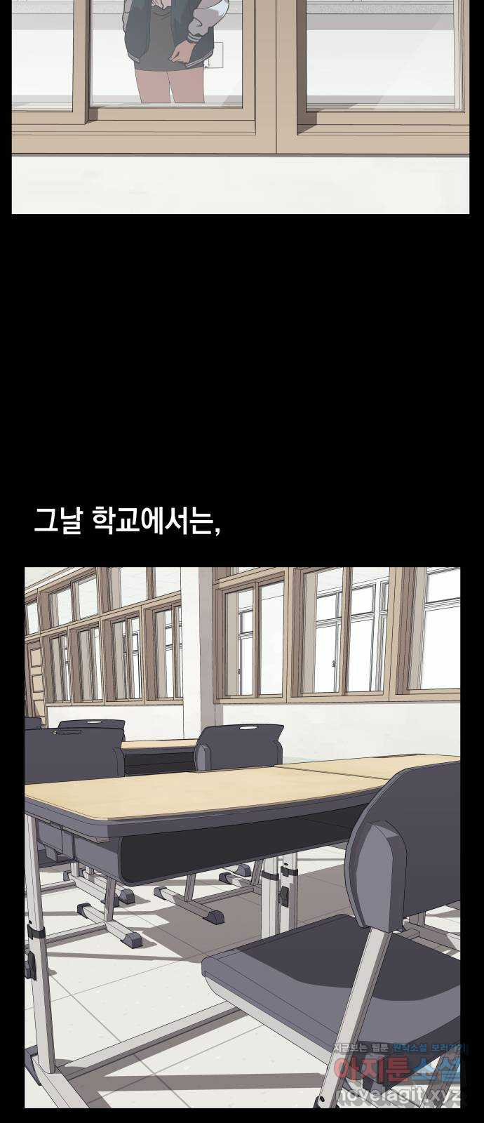 관계중독 31화 41