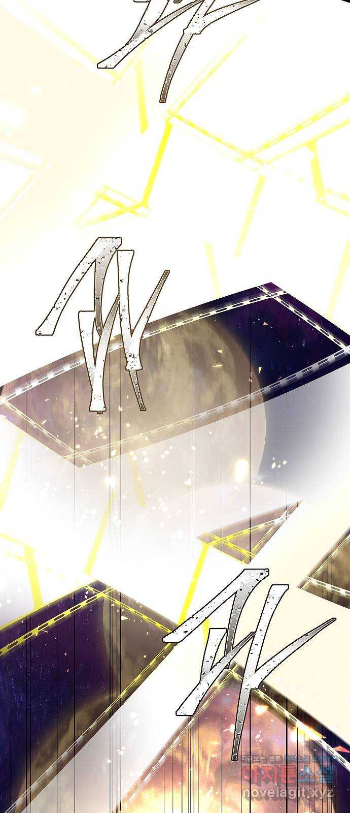황제사냥 61화. 마지막 죽음 19