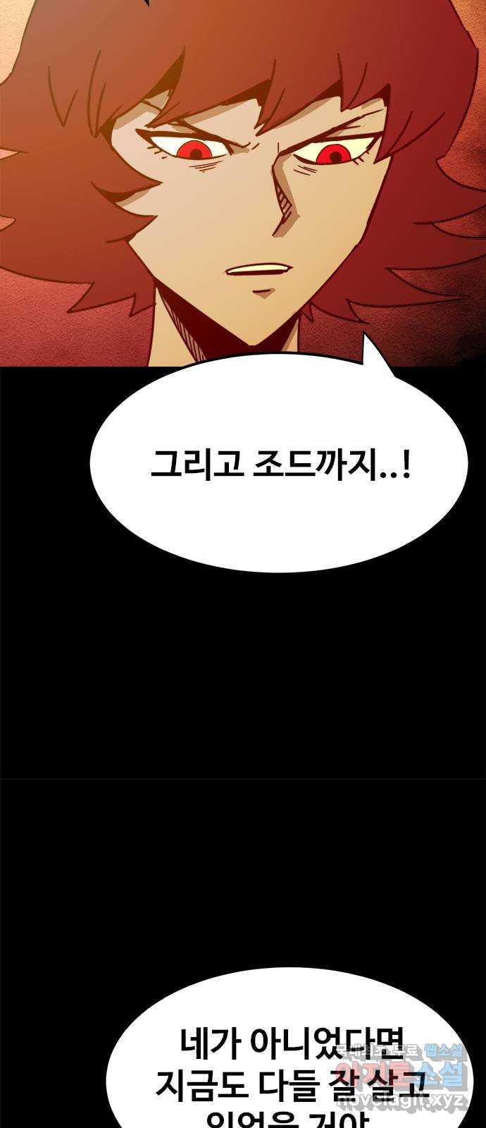 카루나 175. 아스트라 변환 25