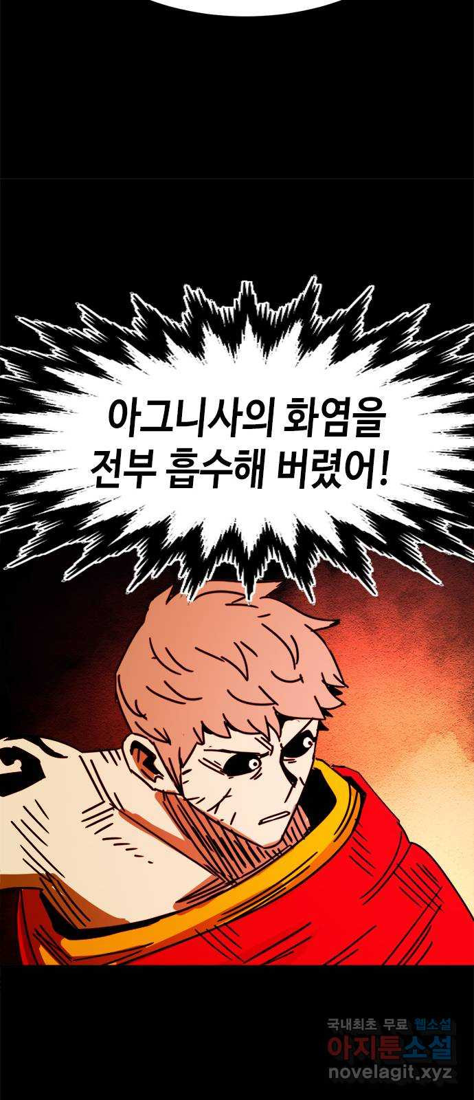 카루나 175. 아스트라 변환 40