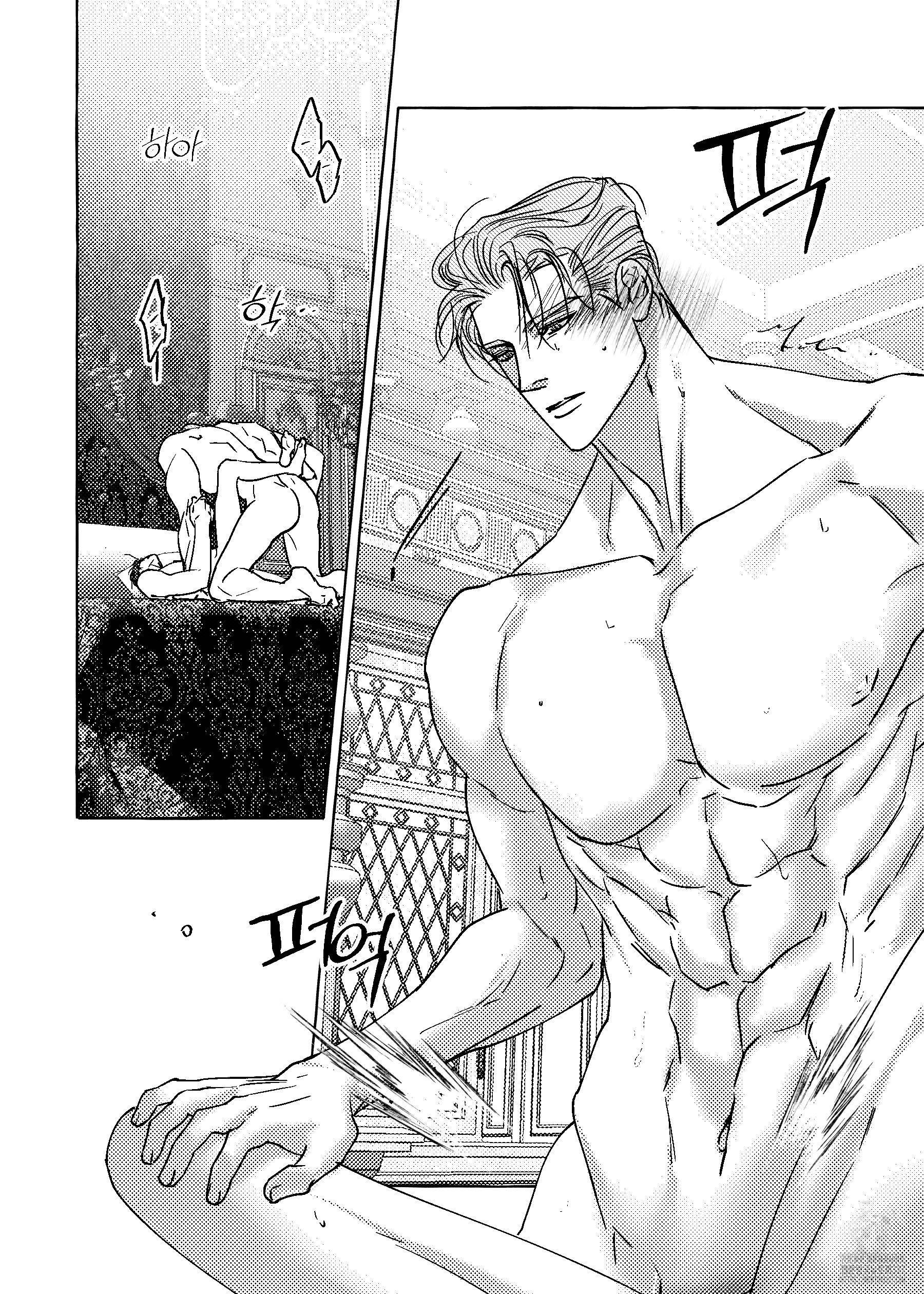 펄(Perle) 26화 2