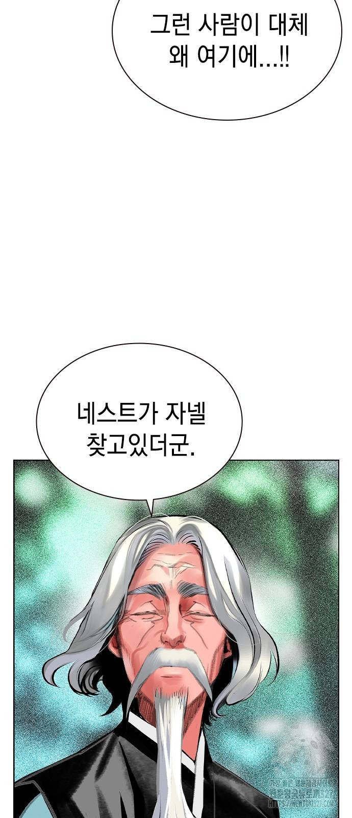 정글쥬스 시즌2 36화 4