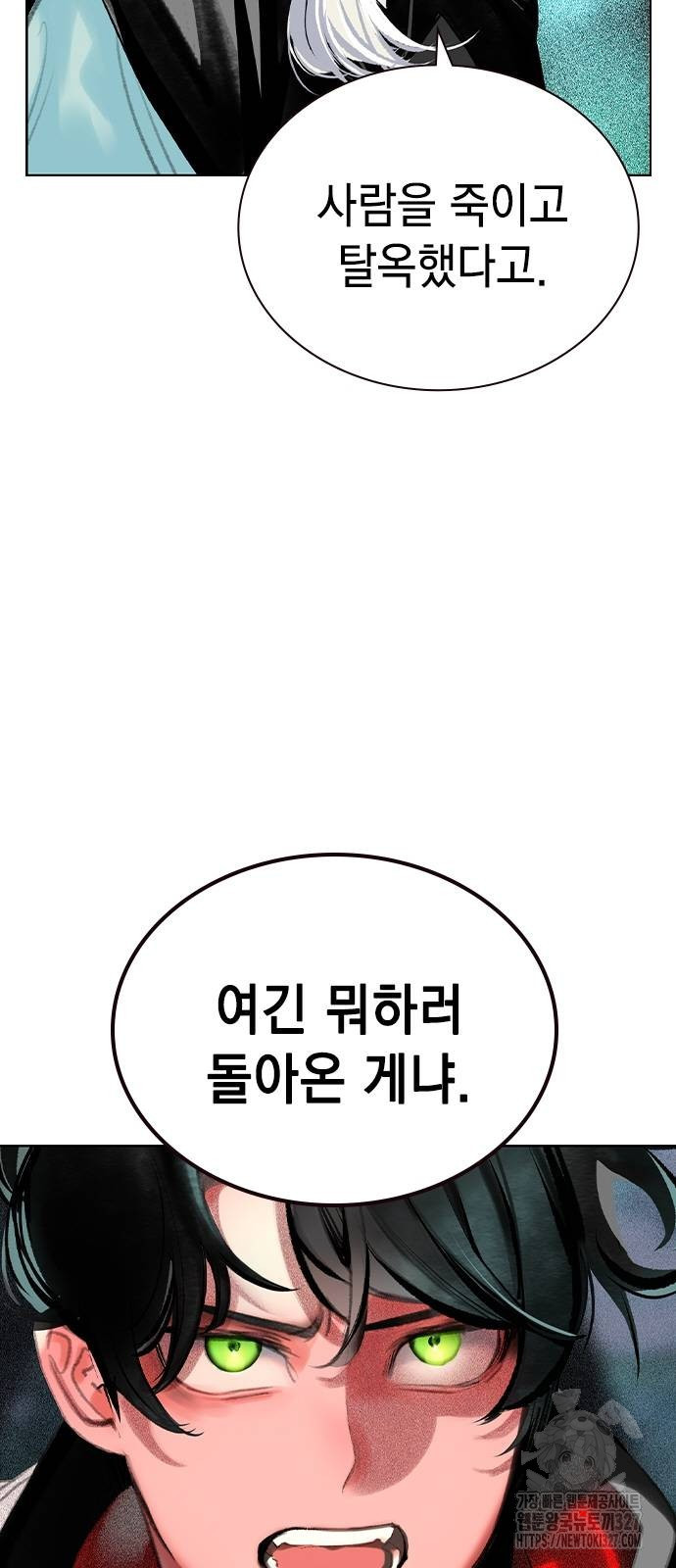 정글쥬스 시즌2 36화 5