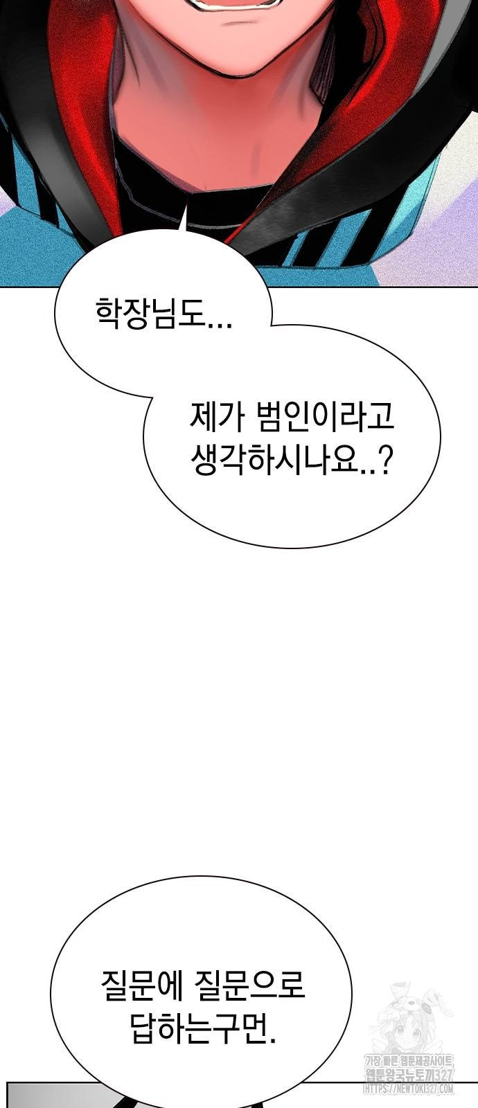 정글쥬스 시즌2 36화 6