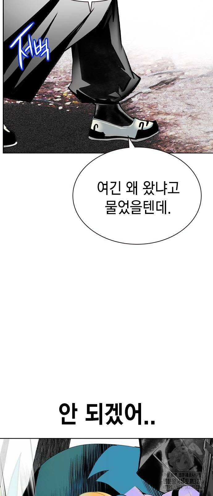 정글쥬스 시즌2 36화 7
