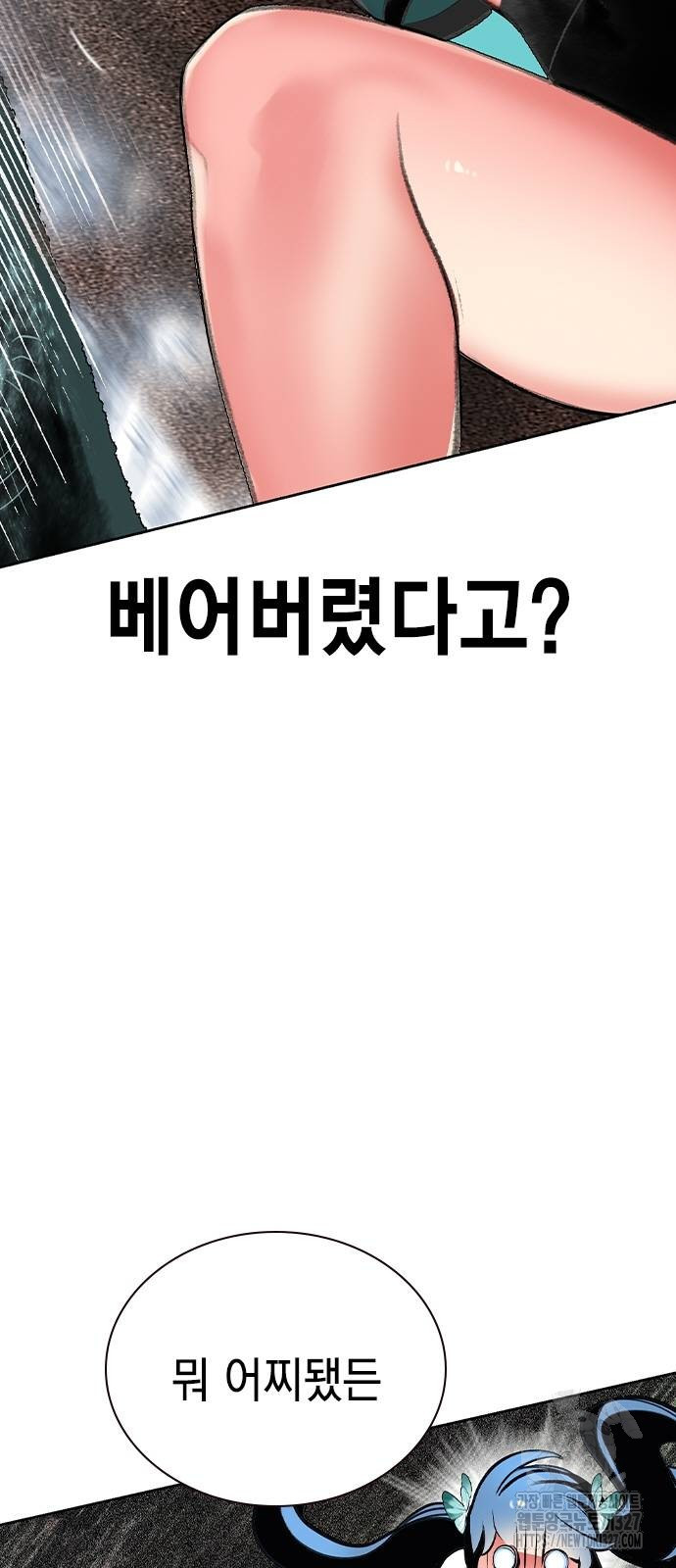 정글쥬스 시즌2 36화 12