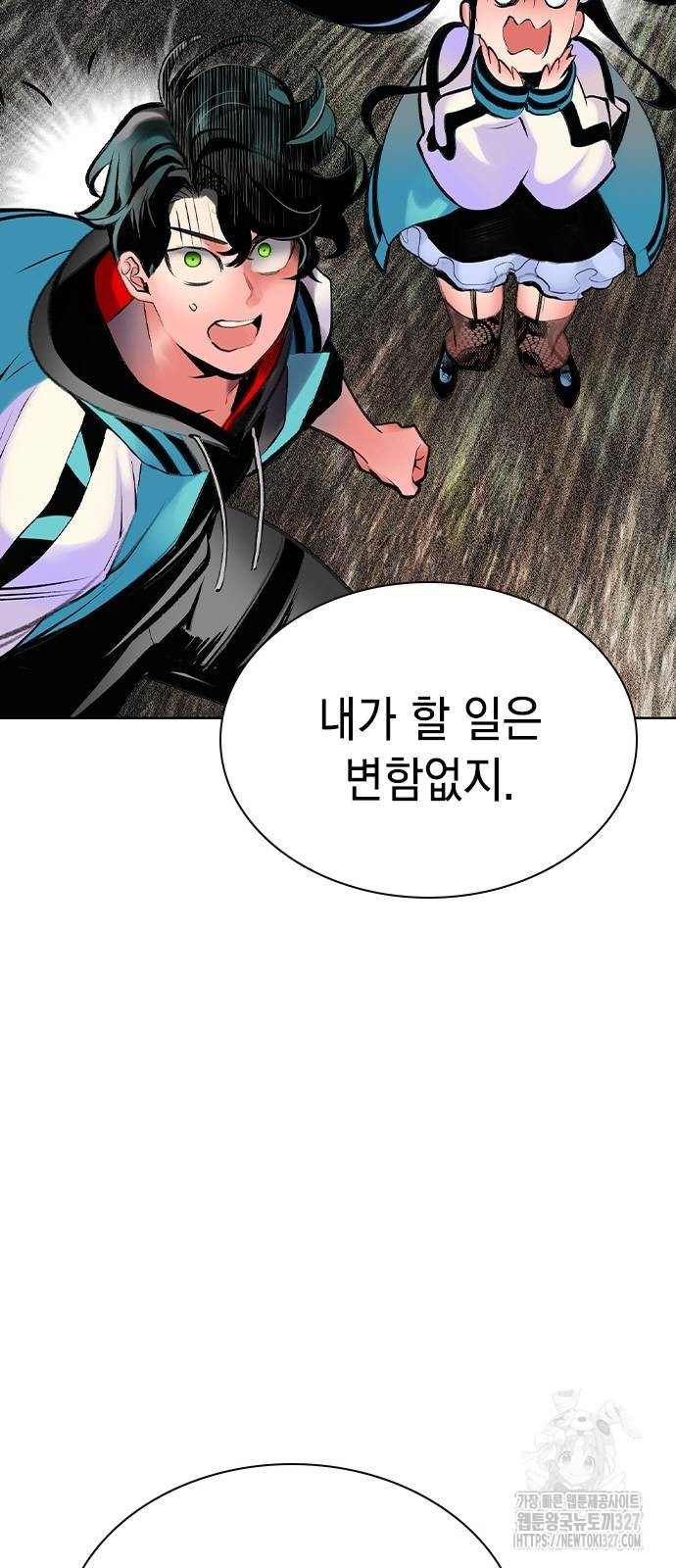 정글쥬스 시즌2 36화 13