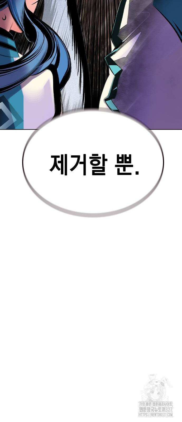 정글쥬스 시즌2 36화 17