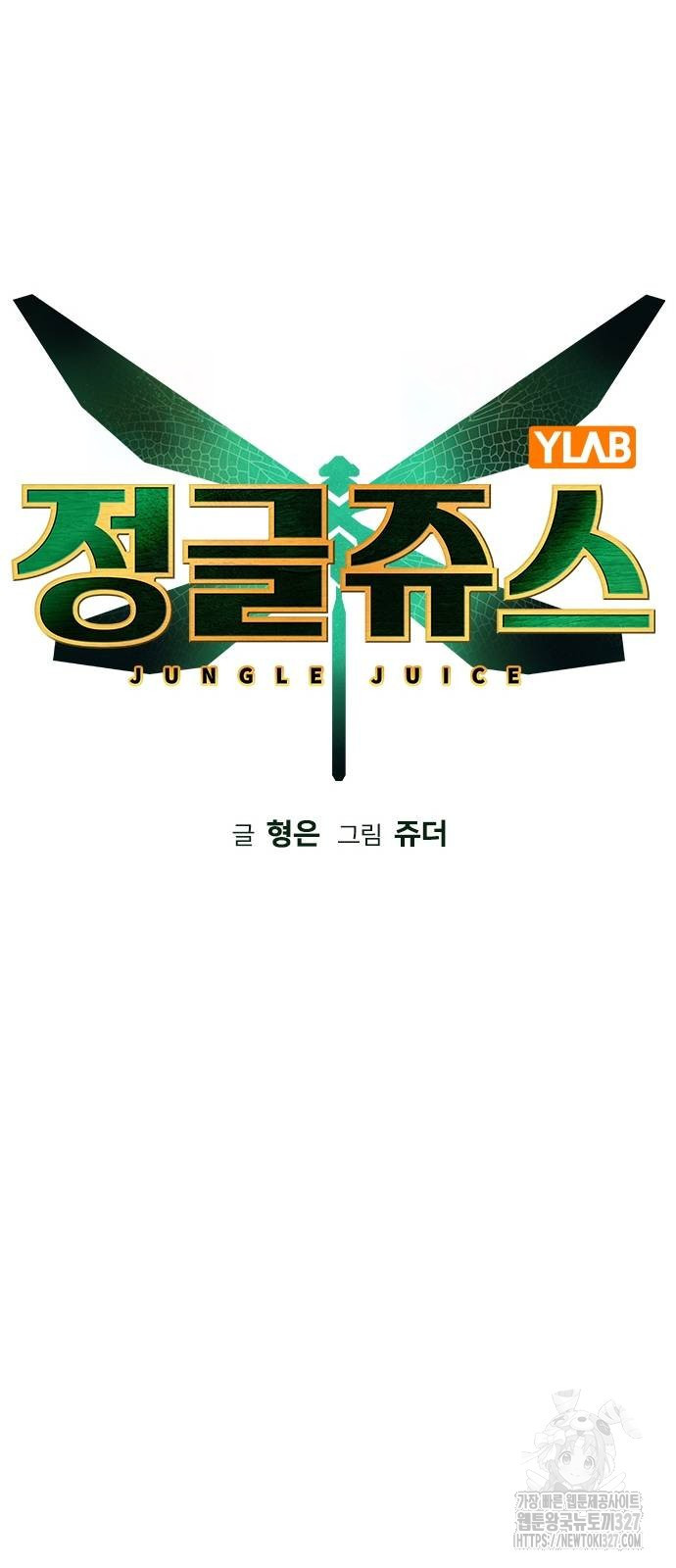 정글쥬스 시즌2 36화 18