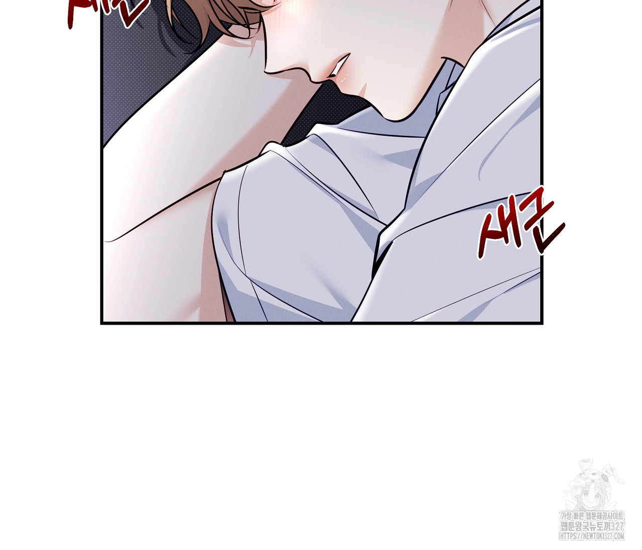 하절기 외전 1화 9
