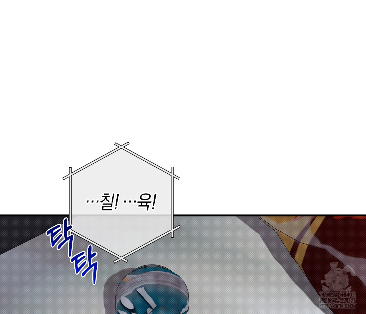 하절기 외전 1화 27