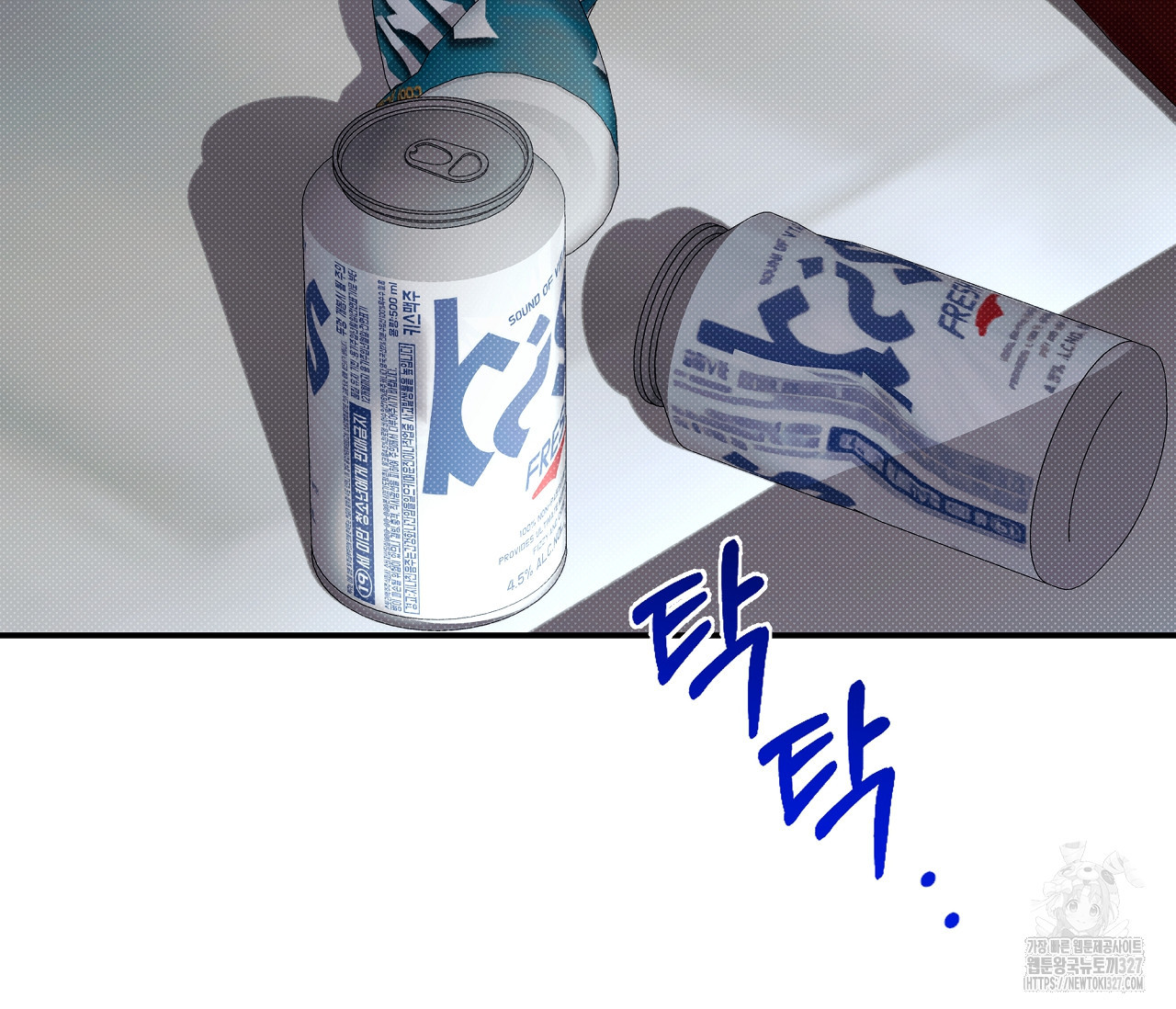 하절기 외전 1화 28