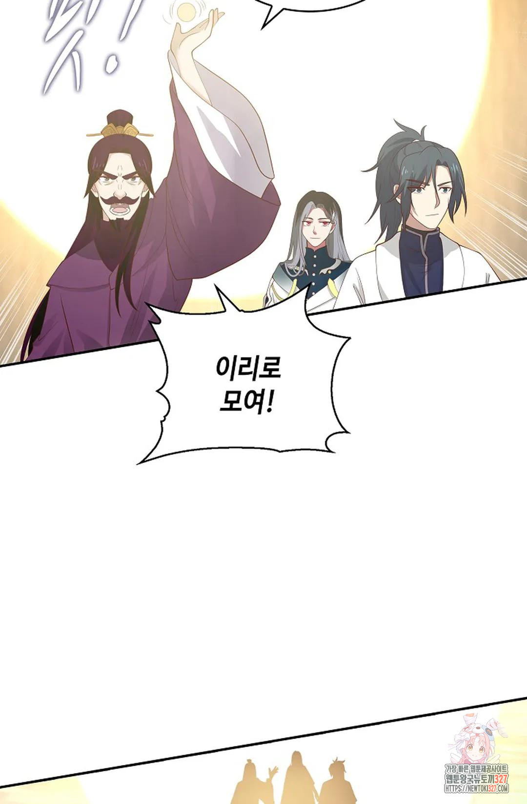 무련전봉 1142화 3
