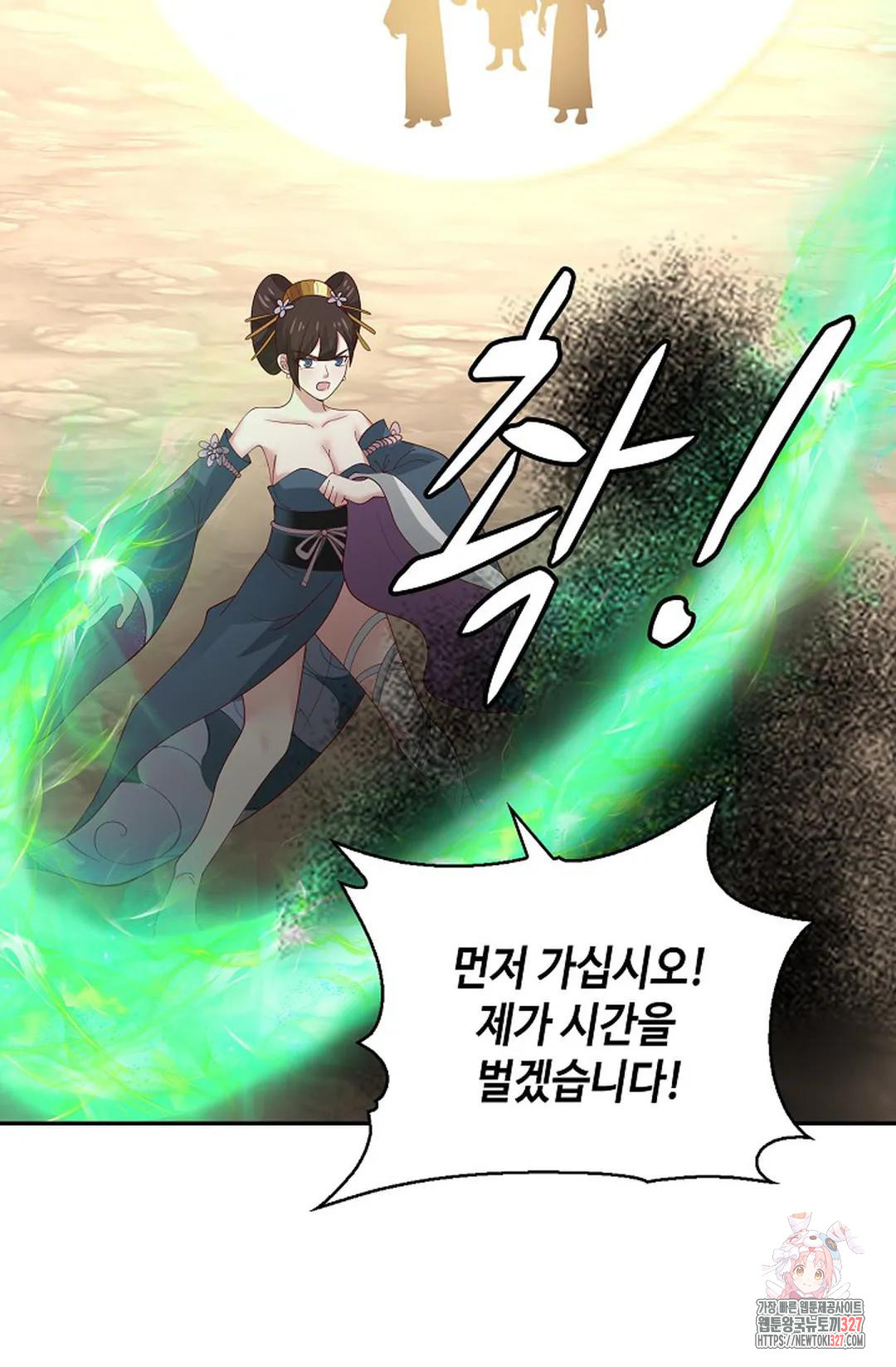무련전봉 1142화 4