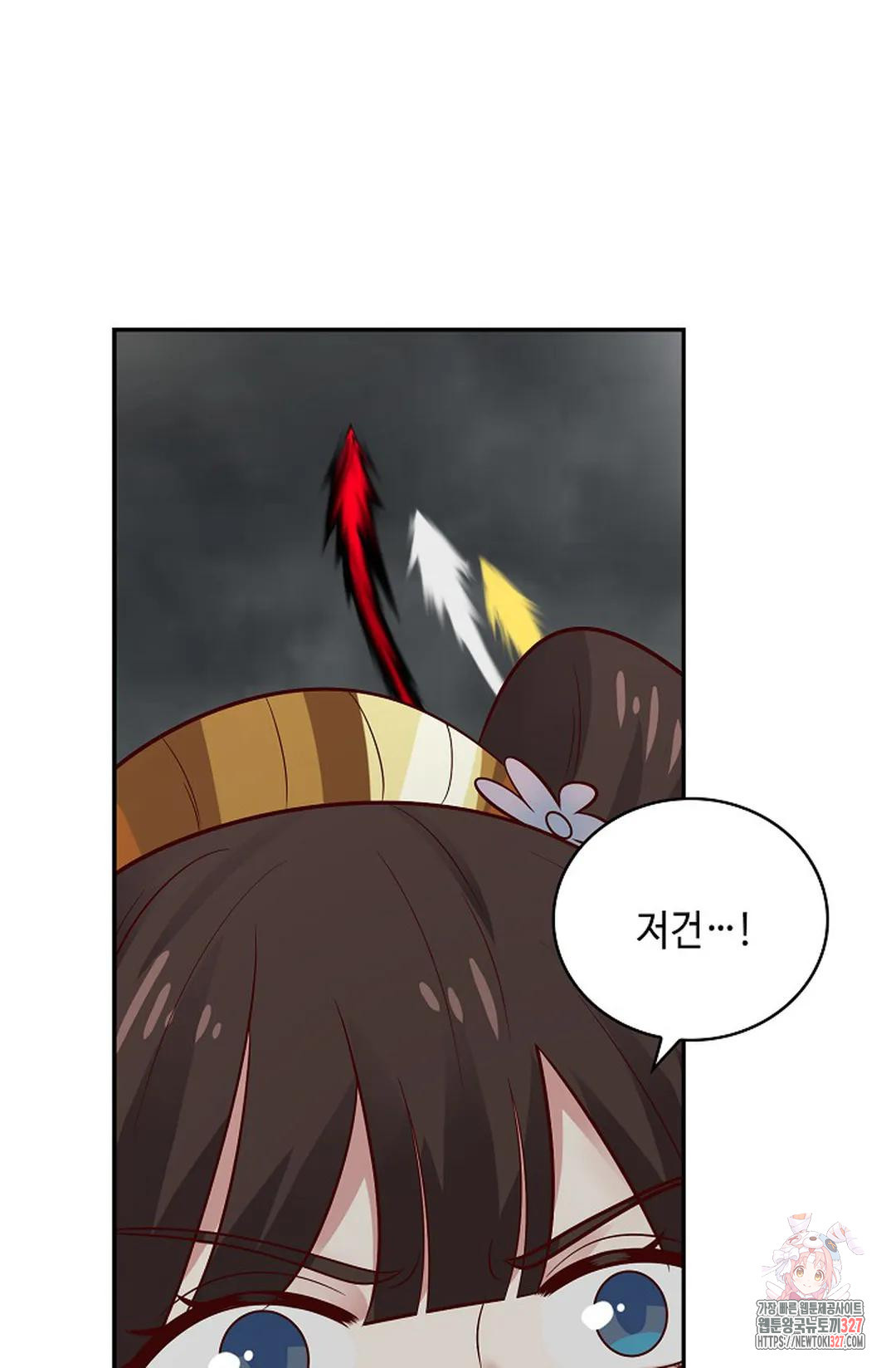 무련전봉 1142화 5