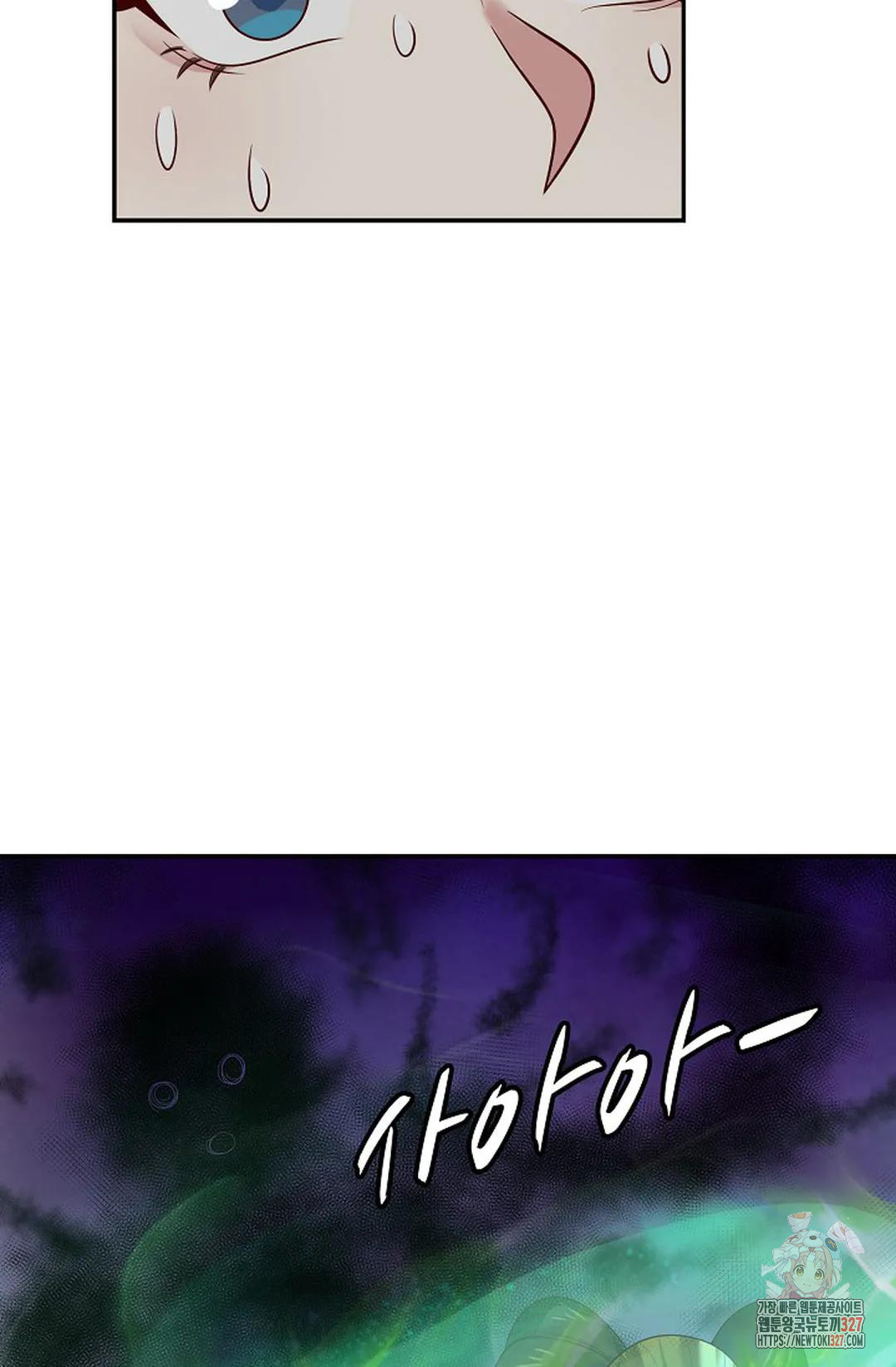 무련전봉 1142화 6