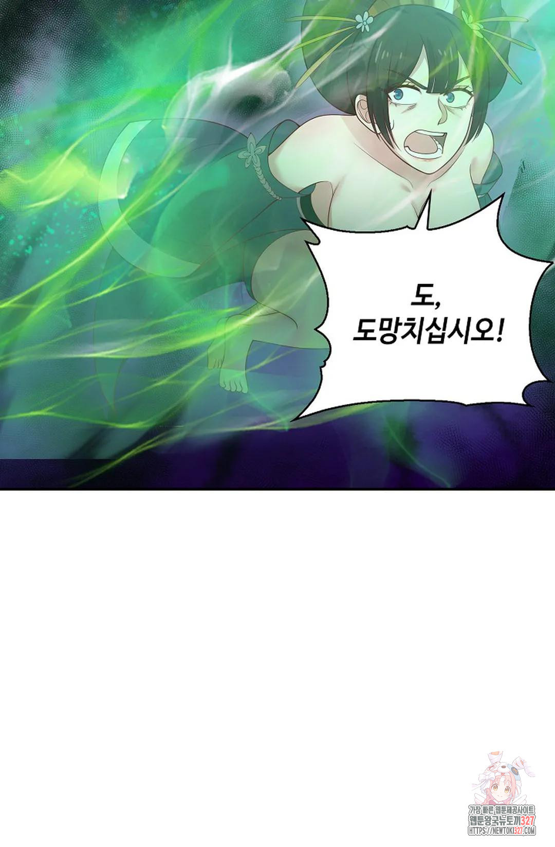 무련전봉 1142화 7
