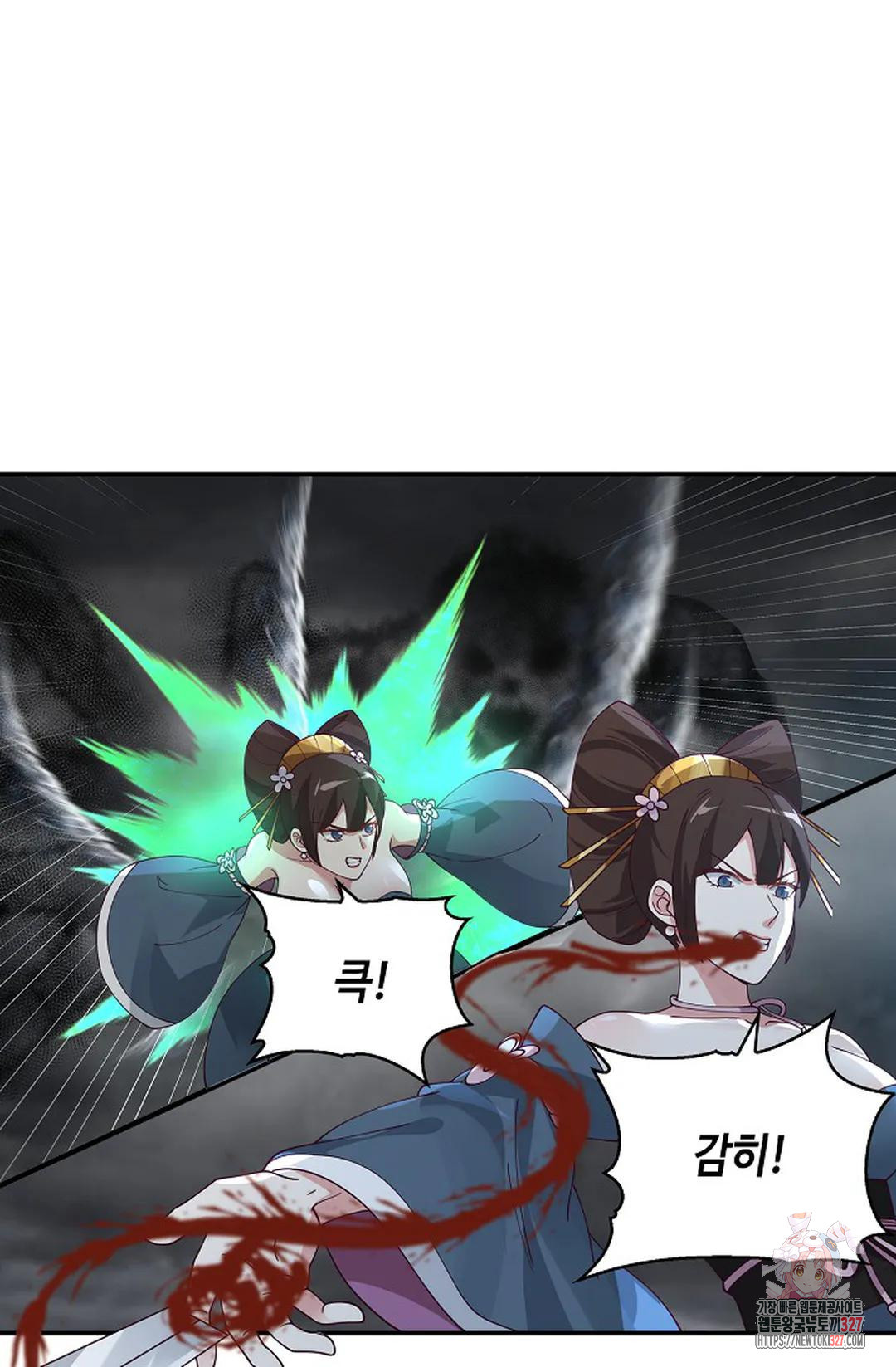 무련전봉 1142화 8